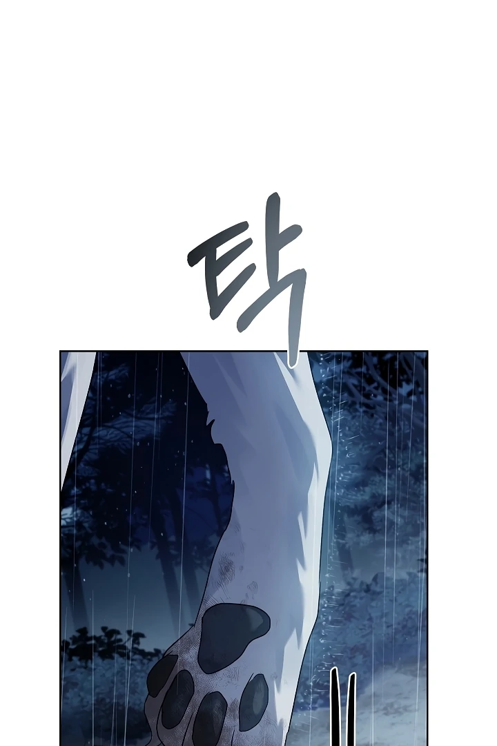 Looking for the Wolf Who Toyed with the Black Serpent Chapter 2 - Page 85