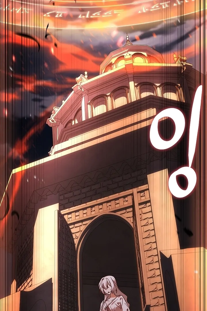 Looking for the Wolf Who Toyed with the Black Serpent Chapter 4 - Page 13