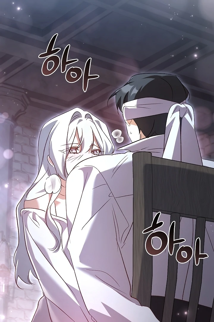 Looking for the Wolf Who Toyed with the Black Serpent Chapter 4 - Page 126