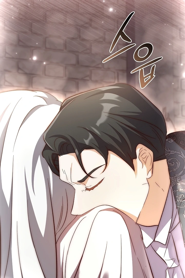 Looking for the Wolf Who Toyed with the Black Serpent Chapter 4 - Page 48