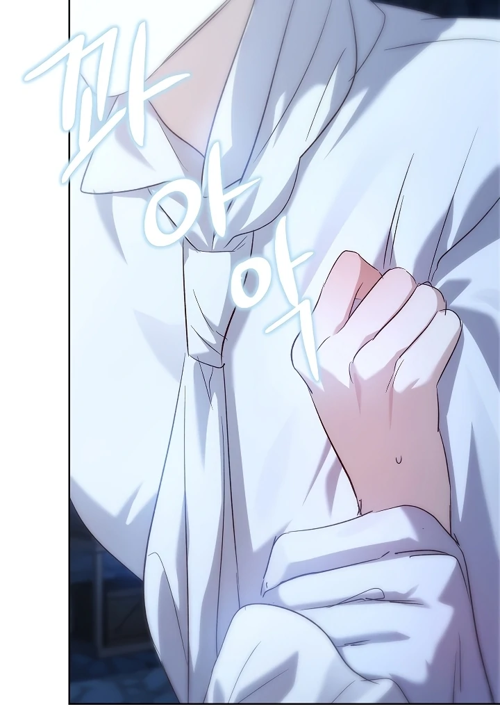 Looking for the Wolf Who Toyed with the Black Serpent Chapter 4 - Page 65