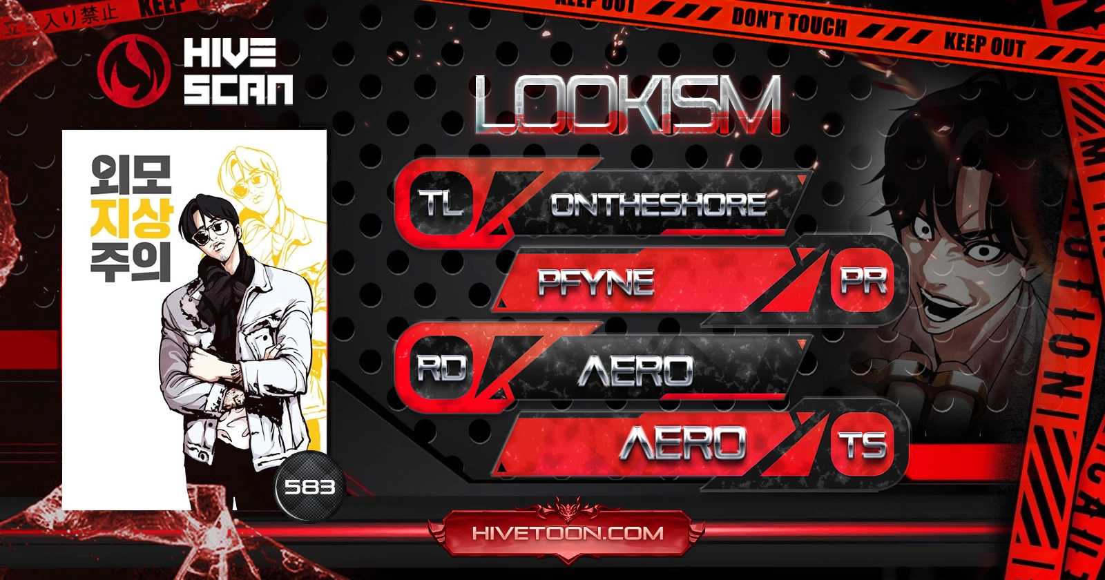 Lookism Chapter 583 - Page 1