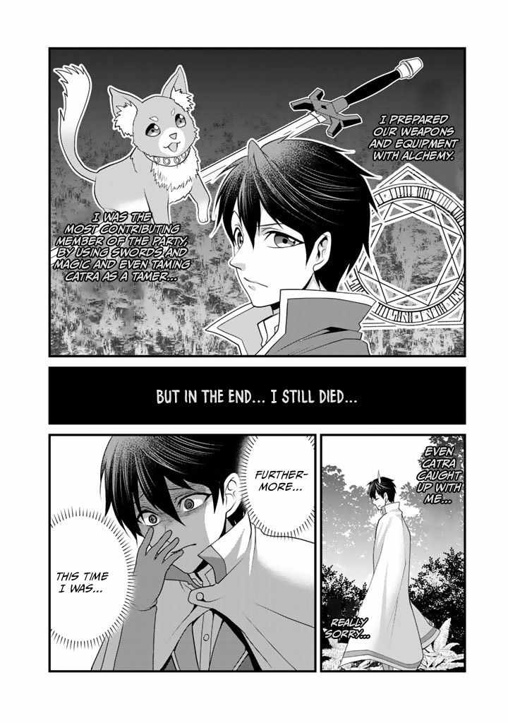 Loop 8-shume wa Shiawase na Jinsei wo ~7-Shuubun no Keikenchi to Daisan Oujo no “Kantei” de Kakusei shita Ore wa, Aibo no Behemoth to Tomo ni Musou suru~ Chapter 1 - Page 29