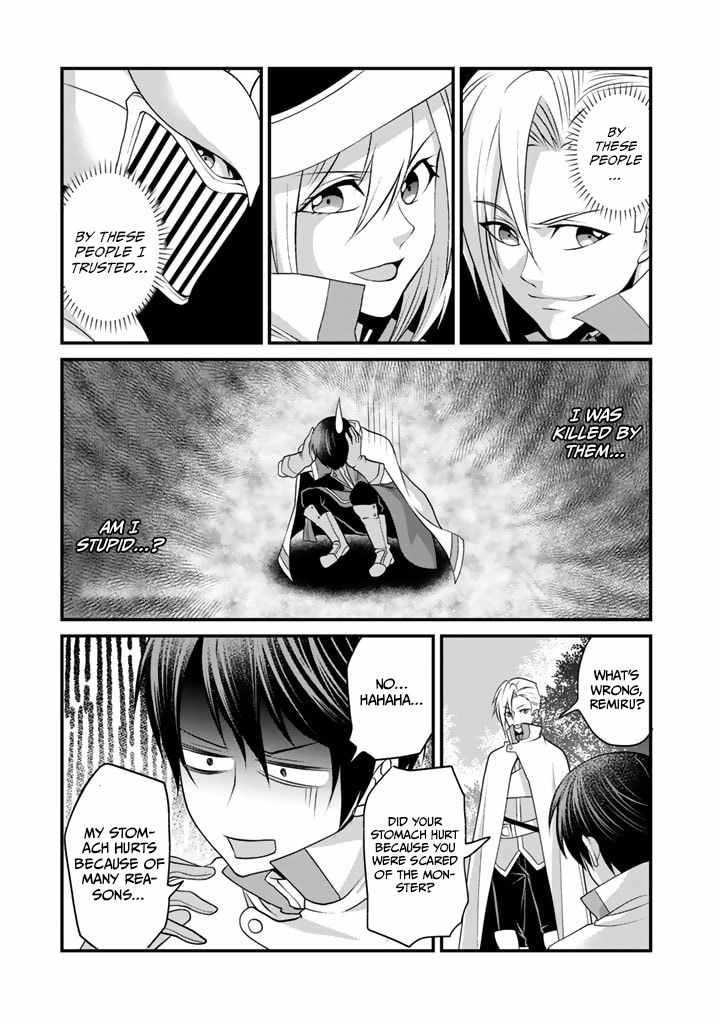 Loop 8-shume wa Shiawase na Jinsei wo ~7-Shuubun no Keikenchi to Daisan Oujo no “Kantei” de Kakusei shita Ore wa, Aibo no Behemoth to Tomo ni Musou suru~ Chapter 1 - Page 30