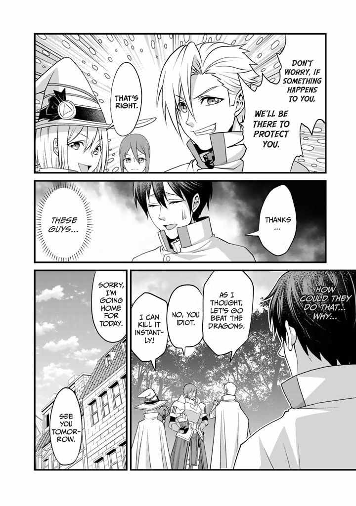 Loop 8-shume wa Shiawase na Jinsei wo ~7-Shuubun no Keikenchi to Daisan Oujo no “Kantei” de Kakusei shita Ore wa, Aibo no Behemoth to Tomo ni Musou suru~ Chapter 1 - Page 31