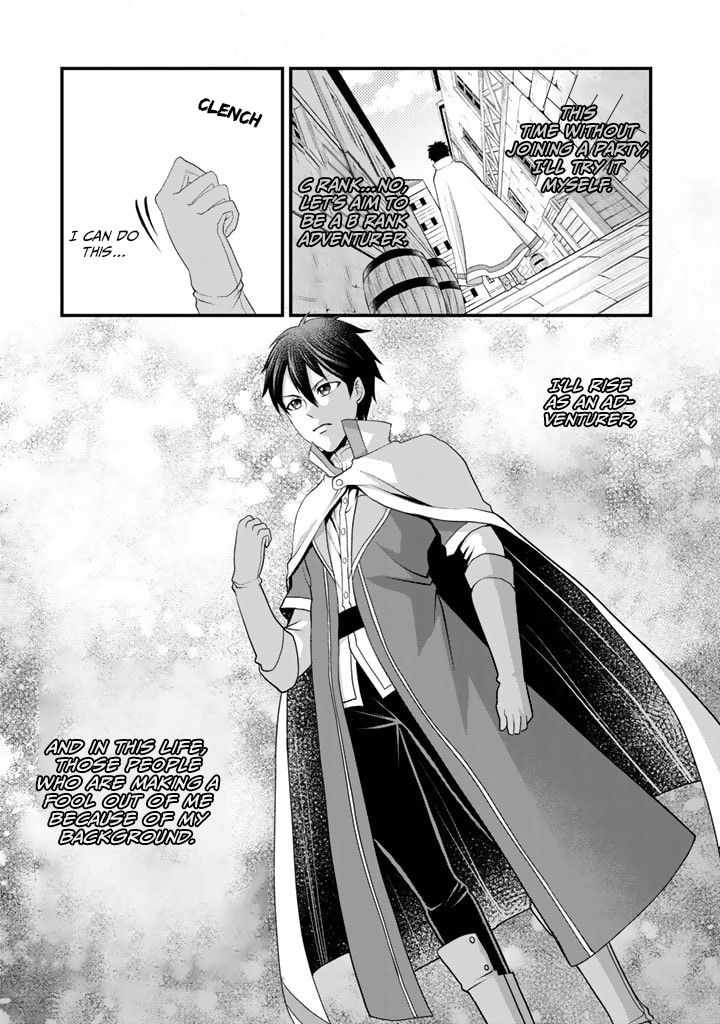 Loop 8-shume wa Shiawase na Jinsei wo ~7-Shuubun no Keikenchi to Daisan Oujo no “Kantei” de Kakusei shita Ore wa, Aibo no Behemoth to Tomo ni Musou suru~ Chapter 1 - Page 34