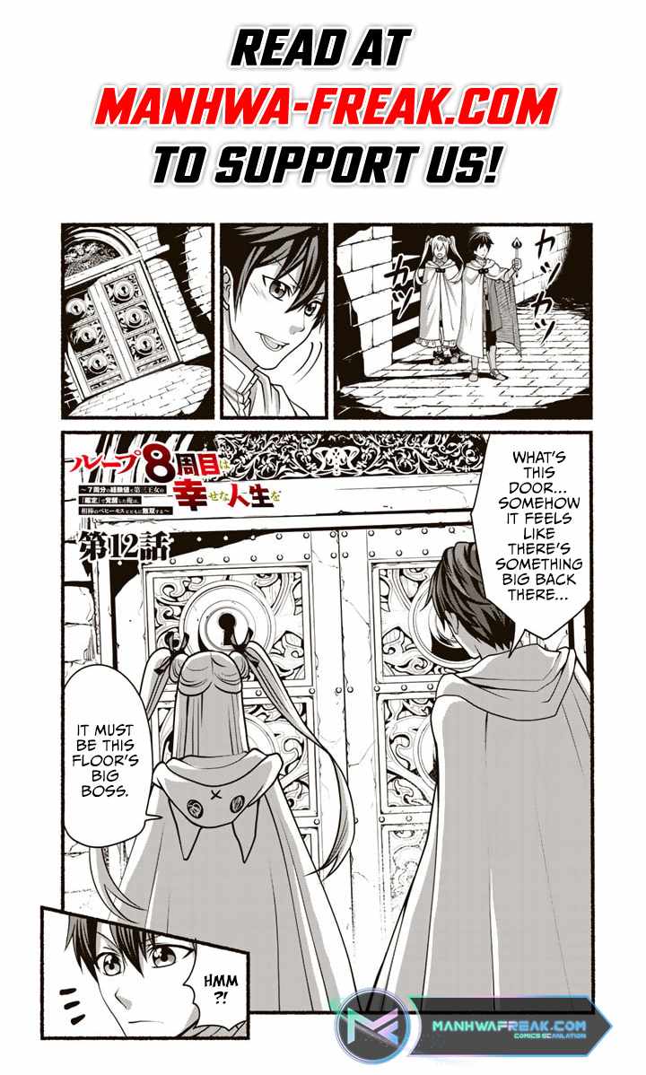 Loop 8-shume wa Shiawase na Jinsei wo ~7-Shuubun no Keikenchi to Daisan Oujo no “Kantei” de Kakusei shita Ore wa, Aibo no Behemoth to Tomo ni Musou suru~ Chapter 12 - Page 2