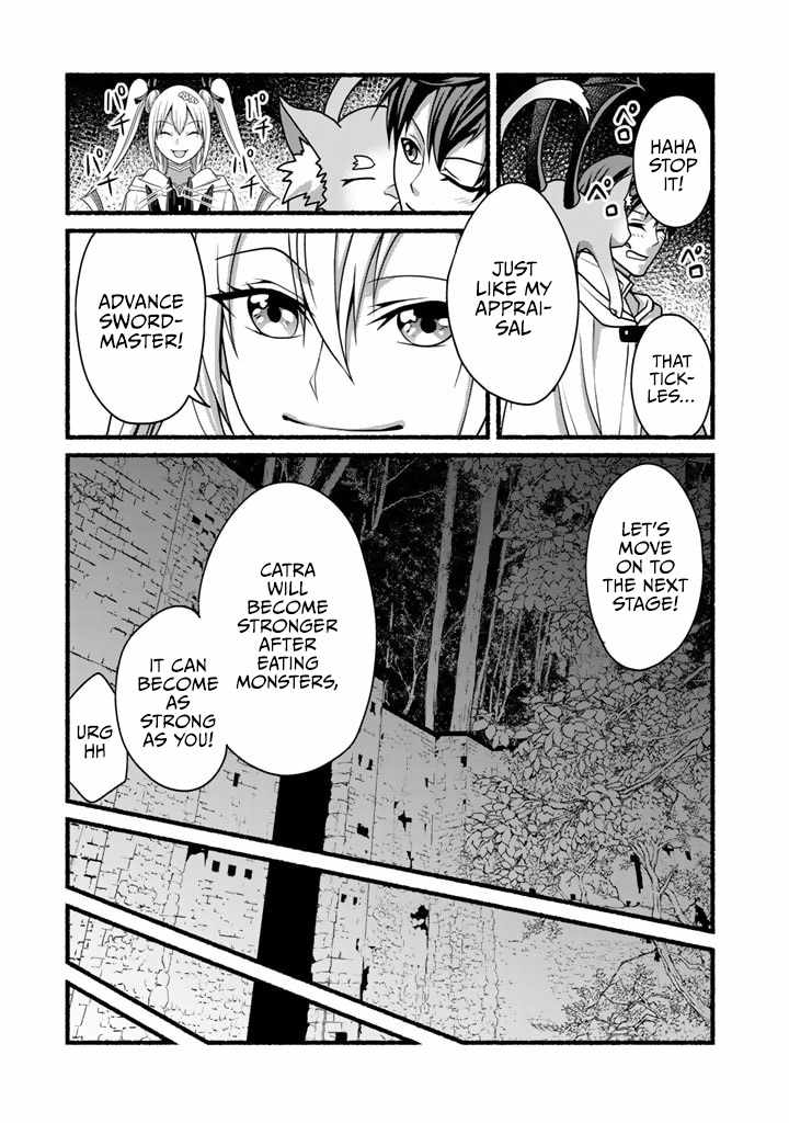 Loop 8-shume wa Shiawase na Jinsei wo ~7-Shuubun no Keikenchi to Daisan Oujo no “Kantei” de Kakusei shita Ore wa, Aibo no Behemoth to Tomo ni Musou suru~ Chapter 12 - Page 13