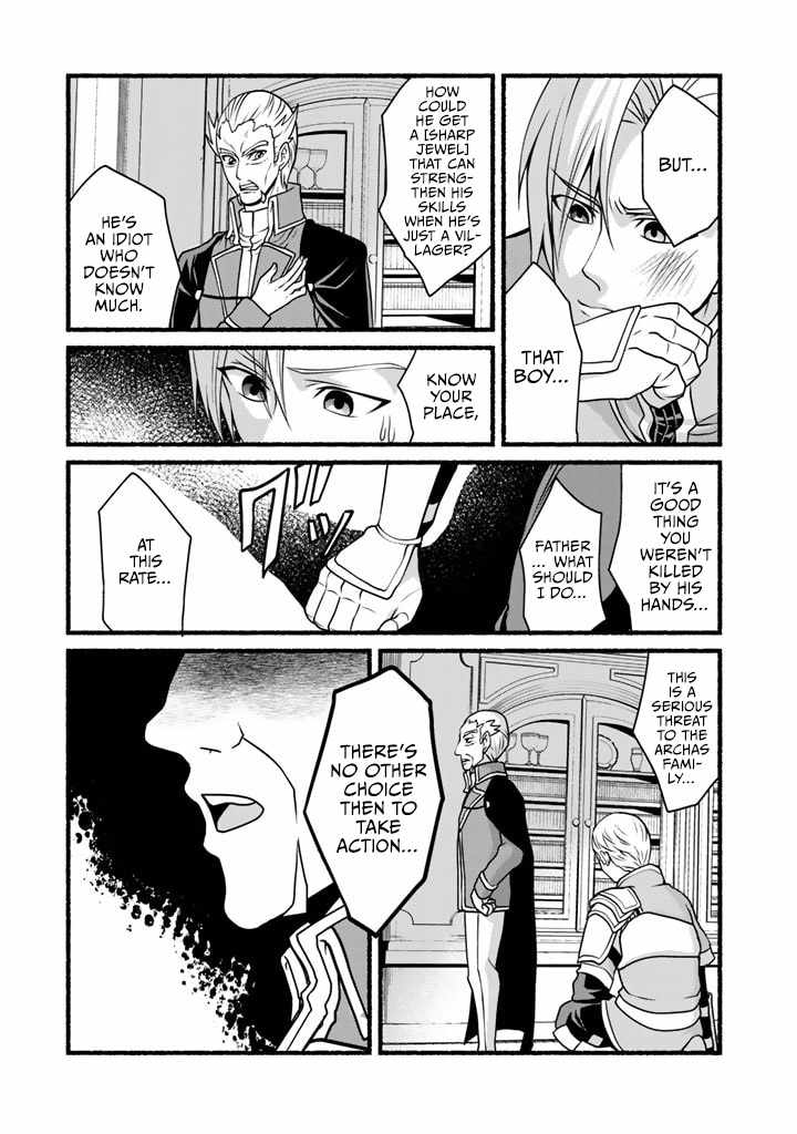 Loop 8-shume wa Shiawase na Jinsei wo ~7-Shuubun no Keikenchi to Daisan Oujo no “Kantei” de Kakusei shita Ore wa, Aibo no Behemoth to Tomo ni Musou suru~ Chapter 12 - Page 15