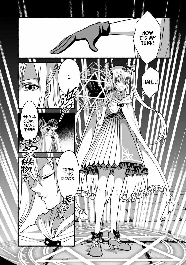 Loop 8-shume wa Shiawase na Jinsei wo ~7-Shuubun no Keikenchi to Daisan Oujo no “Kantei” de Kakusei shita Ore wa, Aibo no Behemoth to Tomo ni Musou suru~ Chapter 12 - Page 4