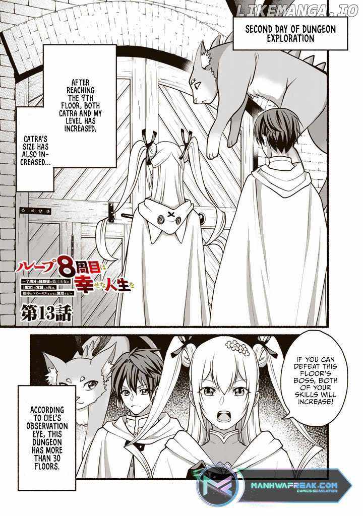 Loop 8-shume wa Shiawase na Jinsei wo ~7-Shuubun no Keikenchi to Daisan Oujo no “Kantei” de Kakusei shita Ore wa, Aibo no Behemoth to Tomo ni Musou suru~ Chapter 13 - Page 3