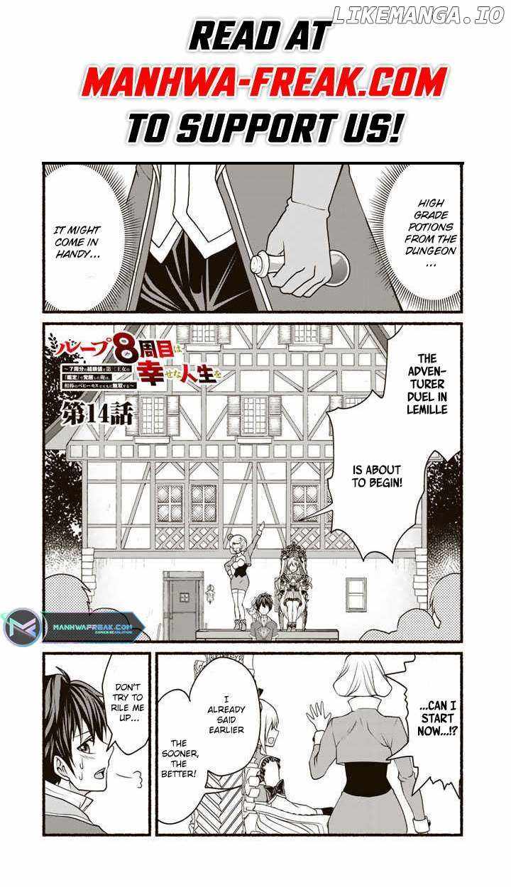 Loop 8-shume wa Shiawase na Jinsei wo ~7-Shuubun no Keikenchi to Daisan Oujo no “Kantei” de Kakusei shita Ore wa, Aibo no Behemoth to Tomo ni Musou suru~ Chapter 14 - Page 1