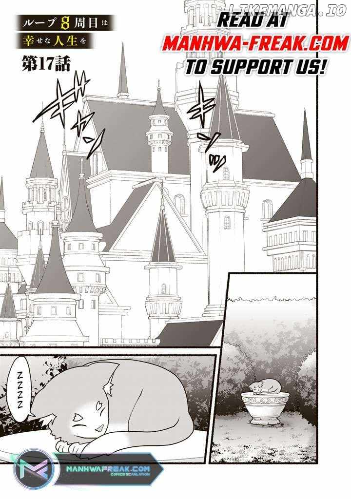 Loop 8-shume wa Shiawase na Jinsei wo ~7-Shuubun no Keikenchi to Daisan Oujo no “Kantei” de Kakusei shita Ore wa, Aibo no Behemoth to Tomo ni Musou suru~ Chapter 17 - Page 3