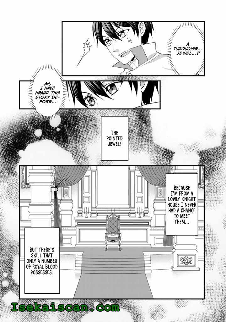 Loop 8-shume wa Shiawase na Jinsei wo ~7-Shuubun no Keikenchi to Daisan Oujo no “Kantei” de Kakusei shita Ore wa, Aibo no Behemoth to Tomo ni Musou suru~ Chapter 2 - Page 7