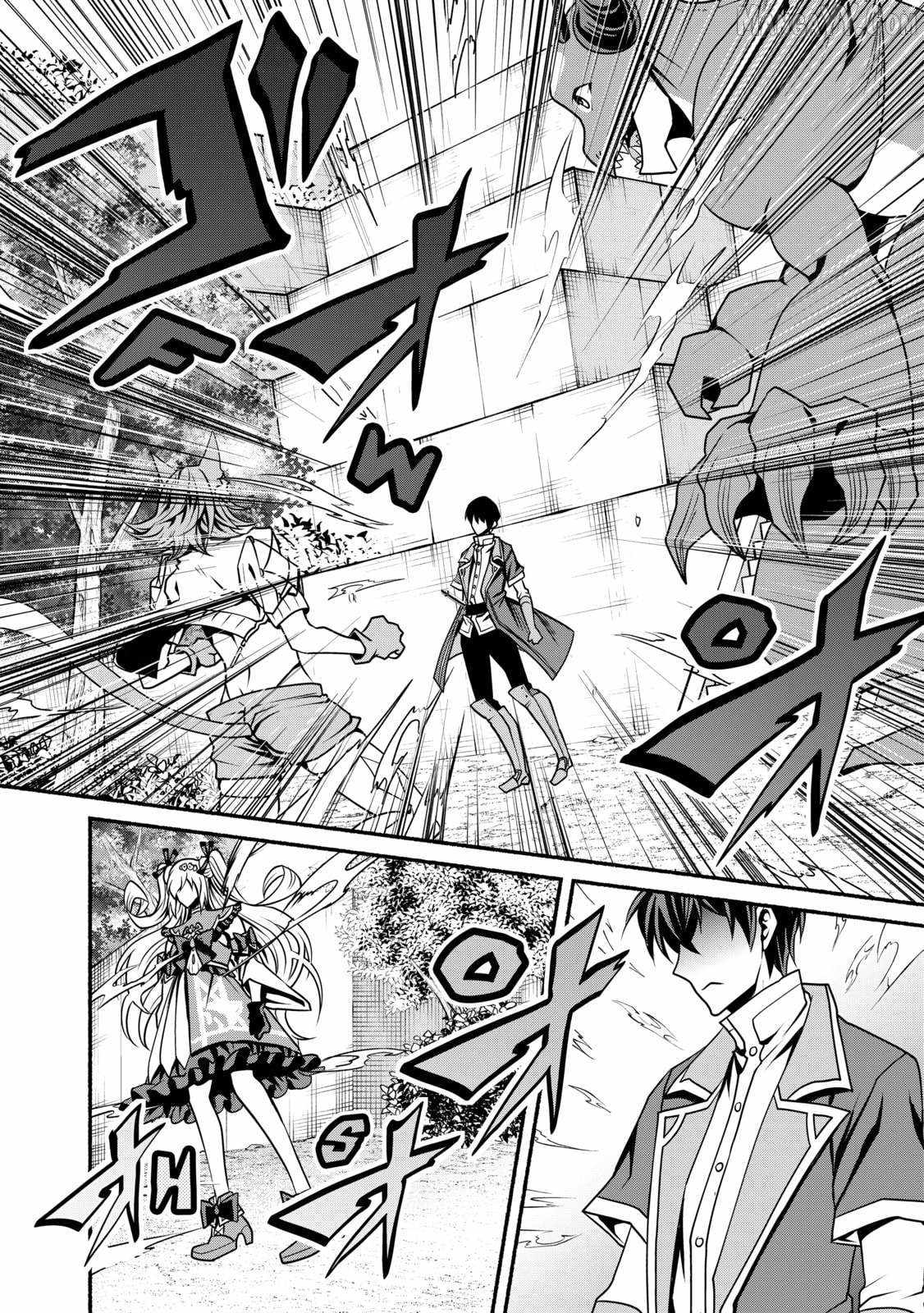 Loop 8-shume wa Shiawase na Jinsei wo ~7-Shuubun no Keikenchi to Daisan Oujo no “Kantei” de Kakusei shita Ore wa, Aibo no Behemoth to Tomo ni Musou suru~ Chapter 23 - Page 27