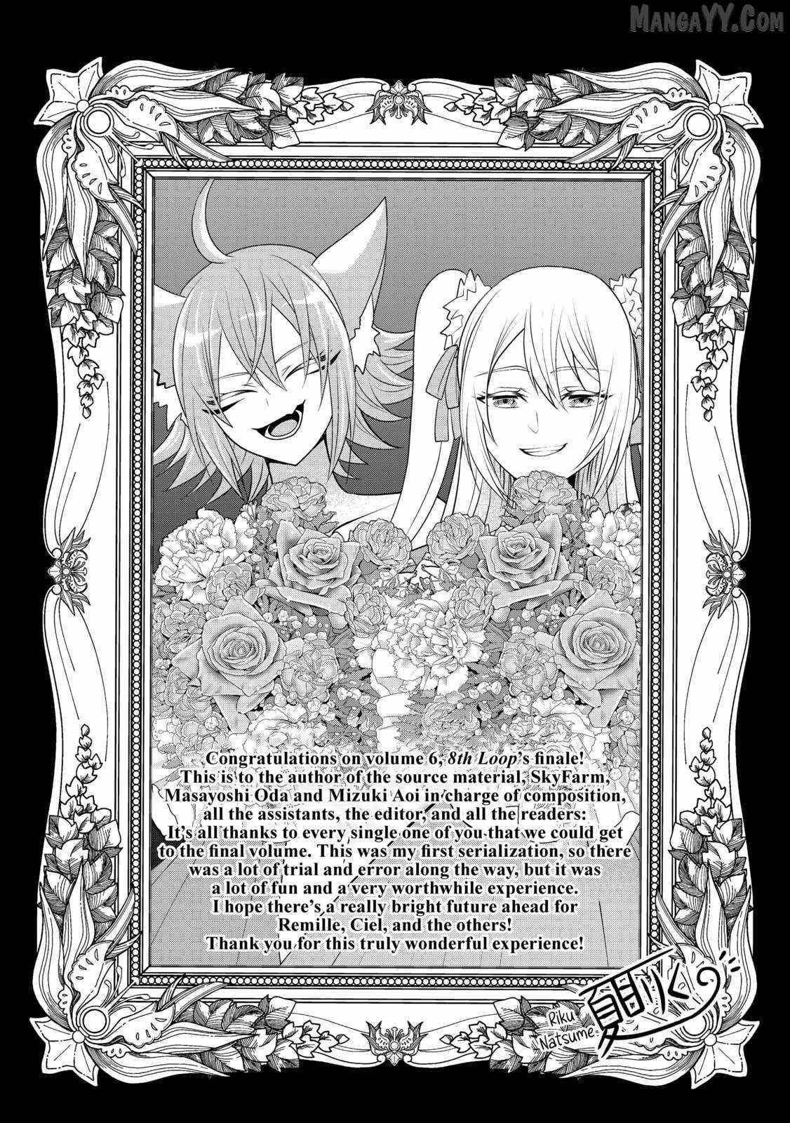 Loop 8-shume wa Shiawase na Jinsei wo ~7-Shuubun no Keikenchi to Daisan Oujo no “Kantei” de Kakusei shita Ore wa, Aibo no Behemoth to Tomo ni Musou suru~ Chapter 27.5 - Page 13