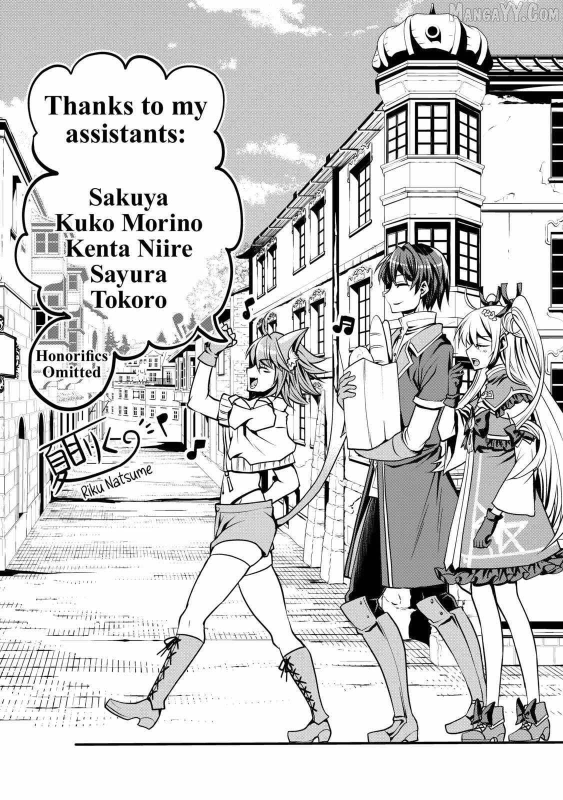 Loop 8-shume wa Shiawase na Jinsei wo ~7-Shuubun no Keikenchi to Daisan Oujo no “Kantei” de Kakusei shita Ore wa, Aibo no Behemoth to Tomo ni Musou suru~ Chapter 27.5 - Page 14