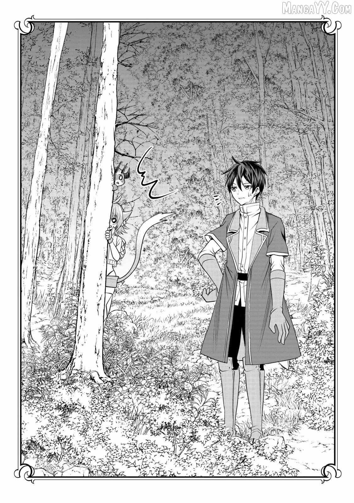 Loop 8-shume wa Shiawase na Jinsei wo ~7-Shuubun no Keikenchi to Daisan Oujo no “Kantei” de Kakusei shita Ore wa, Aibo no Behemoth to Tomo ni Musou suru~ Chapter 27 - Page 45