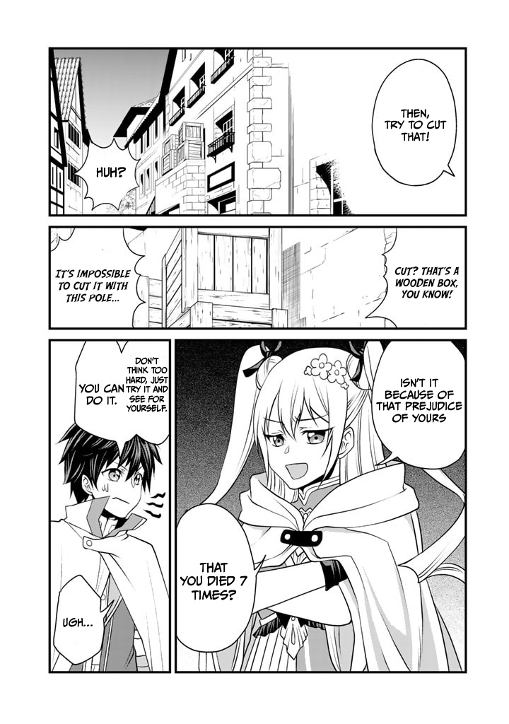 Loop 8-shume wa Shiawase na Jinsei wo ~7-Shuubun no Keikenchi to Daisan Oujo no “Kantei” de Kakusei shita Ore wa, Aibo no Behemoth to Tomo ni Musou suru~ Chapter 3 - Page 5
