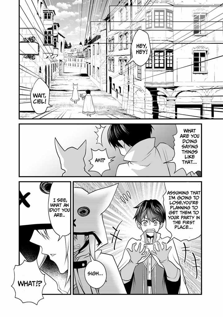 Loop 8-shume wa Shiawase na Jinsei wo ~7-Shuubun no Keikenchi to Daisan Oujo no “Kantei” de Kakusei shita Ore wa, Aibo no Behemoth to Tomo ni Musou suru~ Chapter 4 - Page 14