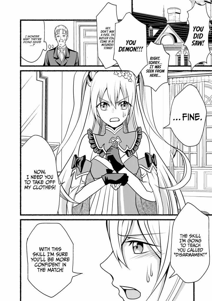 Loop 8-shume wa Shiawase na Jinsei wo ~7-Shuubun no Keikenchi to Daisan Oujo no “Kantei” de Kakusei shita Ore wa, Aibo no Behemoth to Tomo ni Musou suru~ Chapter 5 - Page 7