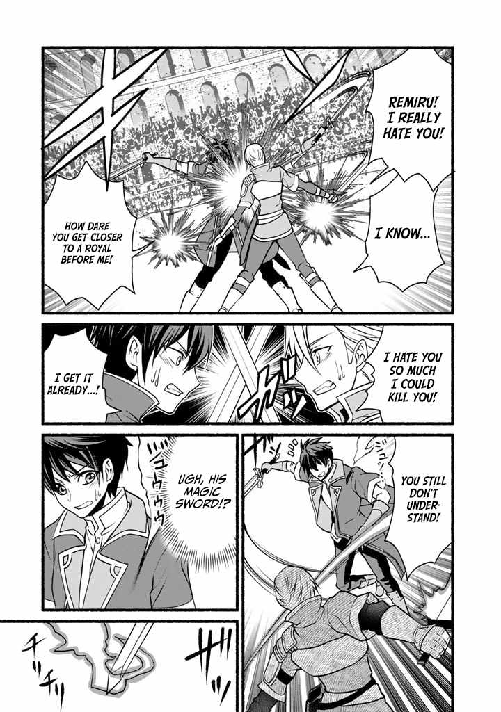 Loop 8-shume wa Shiawase na Jinsei wo ~7-Shuubun no Keikenchi to Daisan Oujo no “Kantei” de Kakusei shita Ore wa, Aibo no Behemoth to Tomo ni Musou suru~ Chapter 6 - Page 7