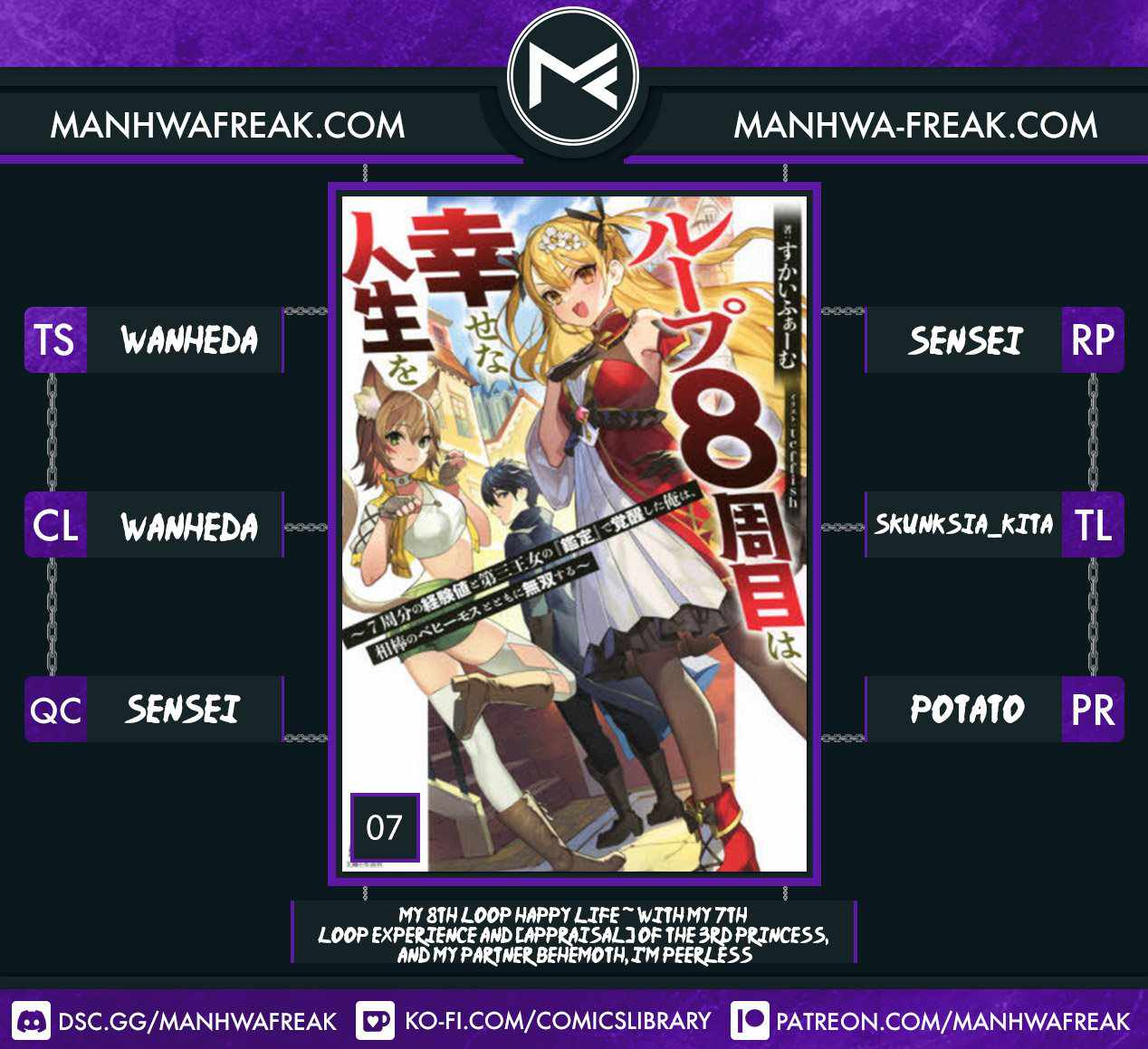 Loop 8-shume wa Shiawase na Jinsei wo ~7-Shuubun no Keikenchi to Daisan Oujo no “Kantei” de Kakusei shita Ore wa, Aibo no Behemoth to Tomo ni Musou suru~ Chapter 7 - Page 1