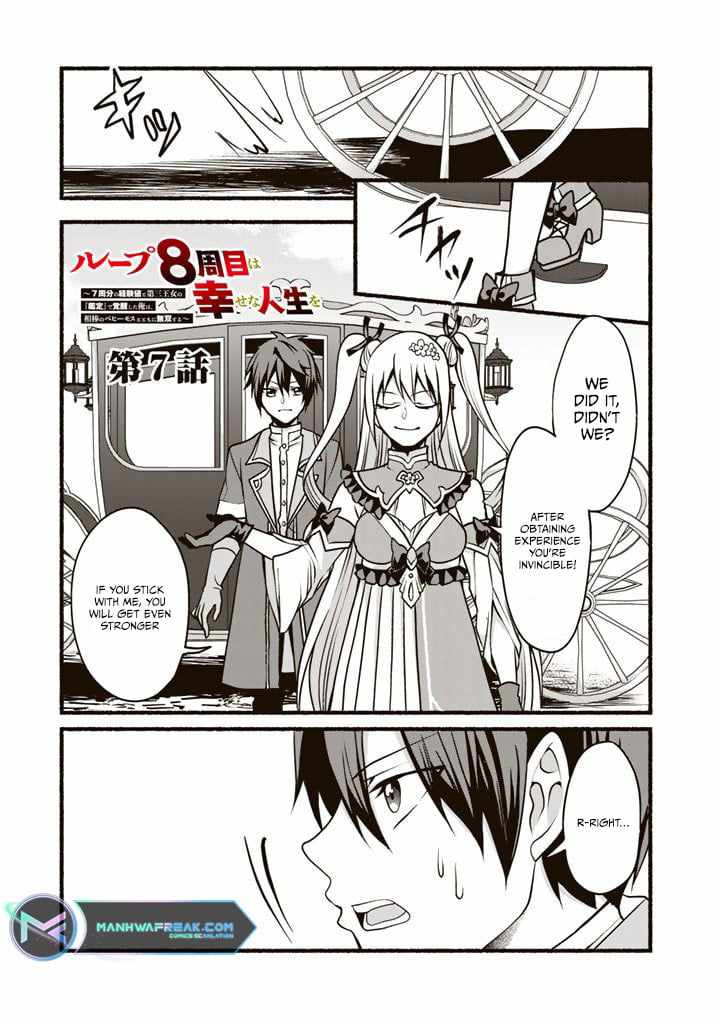 Loop 8-shume wa Shiawase na Jinsei wo ~7-Shuubun no Keikenchi to Daisan Oujo no “Kantei” de Kakusei shita Ore wa, Aibo no Behemoth to Tomo ni Musou suru~ Chapter 7 - Page 2