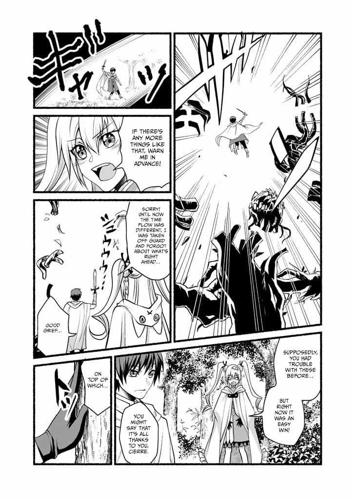 Loop 8-shume wa Shiawase na Jinsei wo ~7-Shuubun no Keikenchi to Daisan Oujo no “Kantei” de Kakusei shita Ore wa, Aibo no Behemoth to Tomo ni Musou suru~ Chapter 8 - Page 15