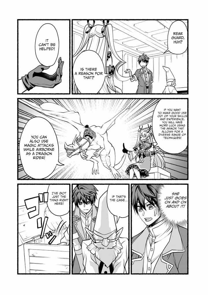 Loop 8-shume wa Shiawase na Jinsei wo ~7-Shuubun no Keikenchi to Daisan Oujo no “Kantei” de Kakusei shita Ore wa, Aibo no Behemoth to Tomo ni Musou suru~ Chapter 8 - Page 6