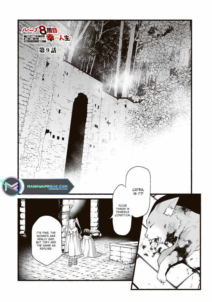 Loop 8-shume wa Shiawase na Jinsei wo ~7-Shuubun no Keikenchi to Daisan Oujo no “Kantei” de Kakusei shita Ore wa, Aibo no Behemoth to Tomo ni Musou suru~ Chapter 9.0 - Page 2