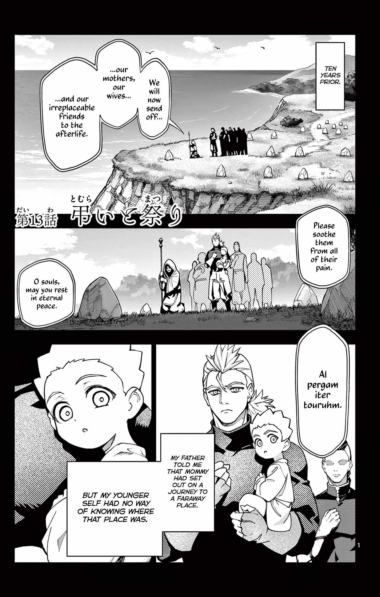 Lord Magear no Deshi Chapter 13 - Page 1