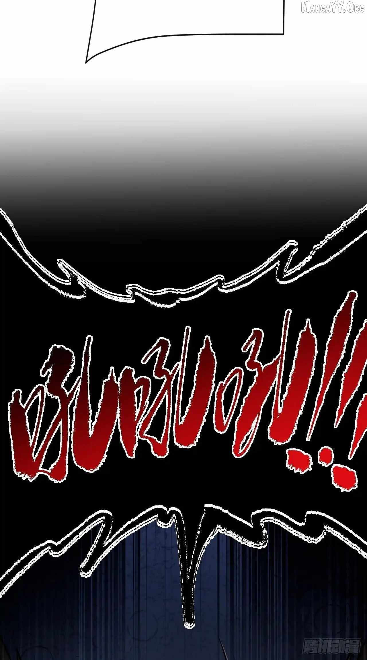 Lord of Destiny Wheel Chapter 172 - Page 21