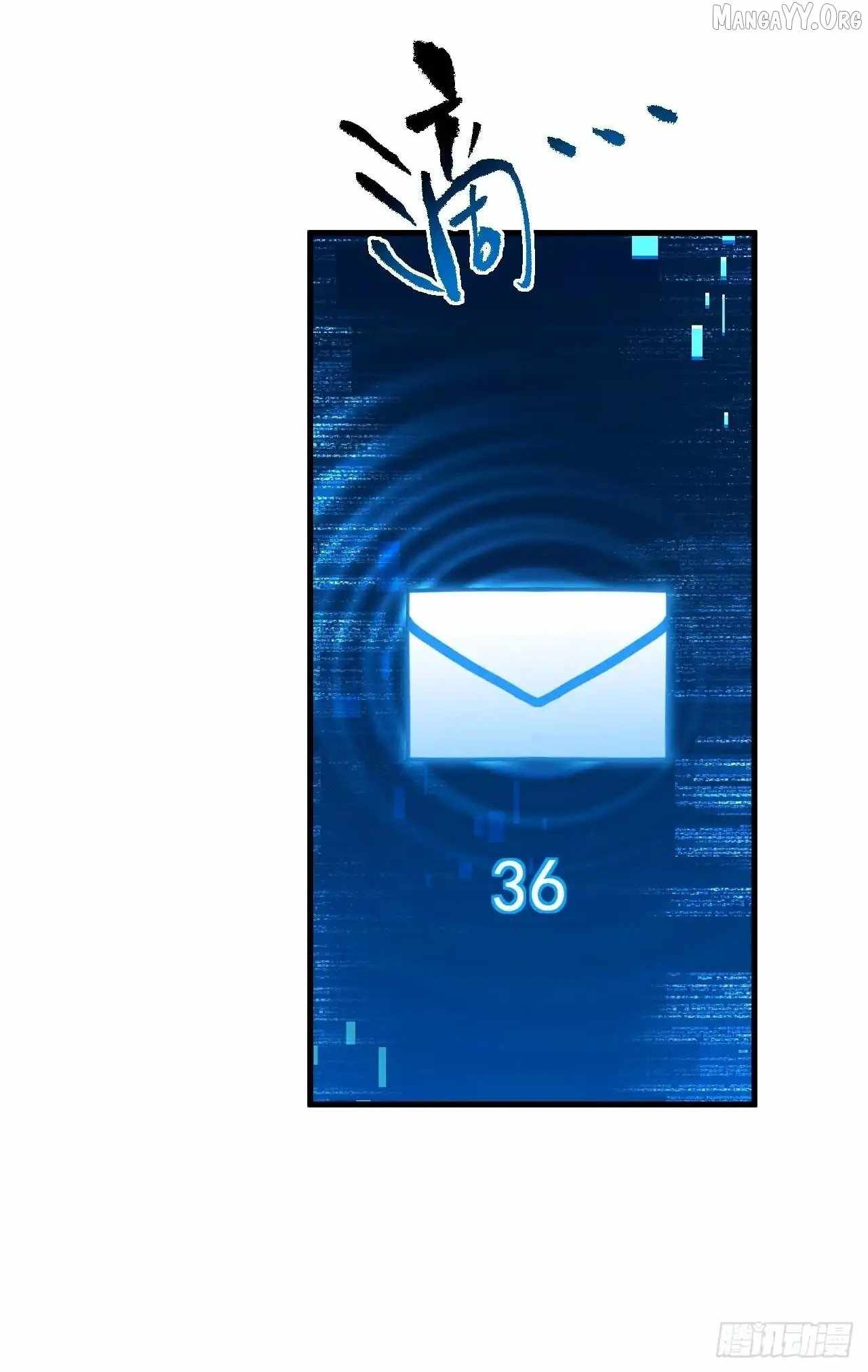 Lord of Destiny Wheel Chapter 172 - Page 41