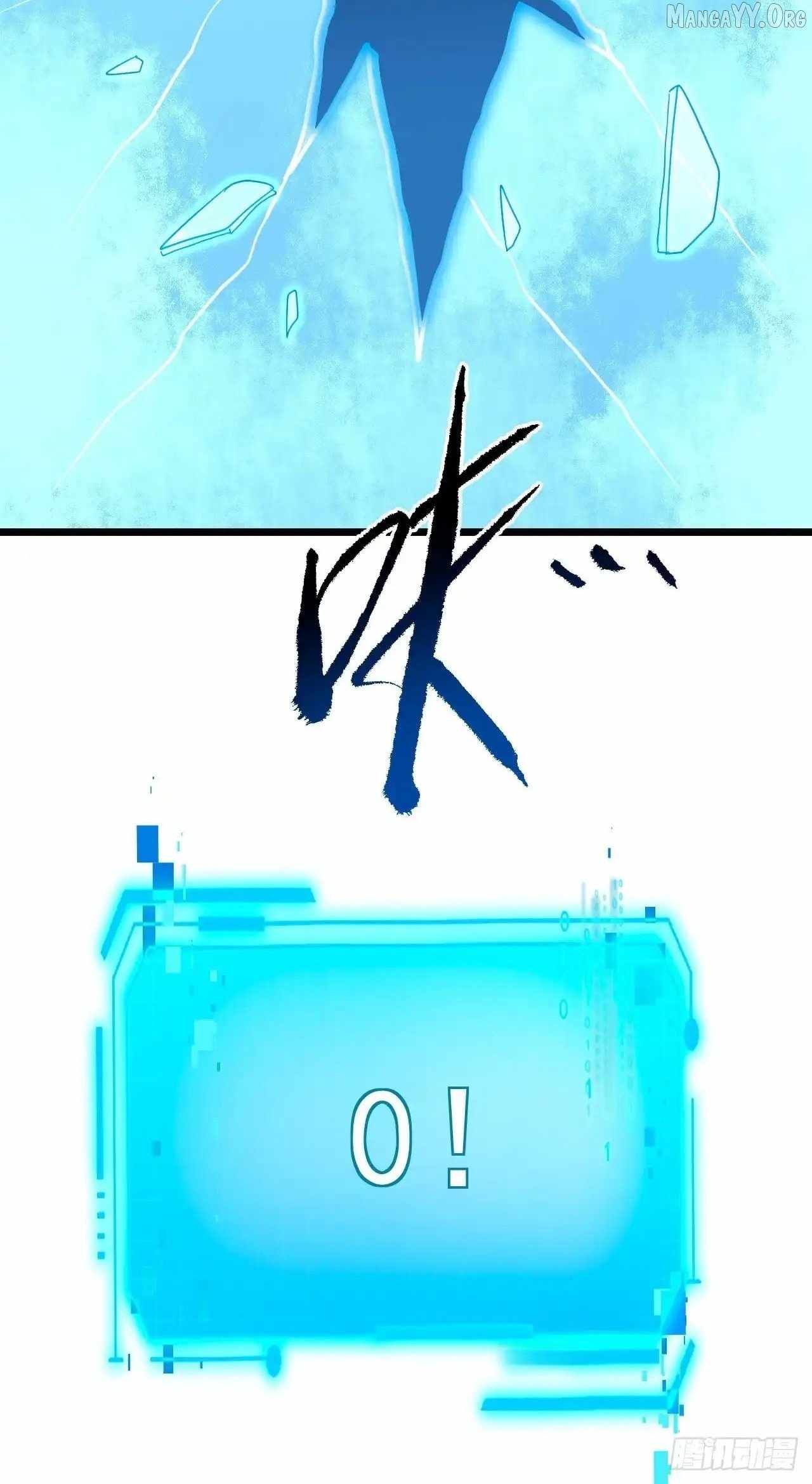 Lord of Destiny Wheel Chapter 175 - Page 30