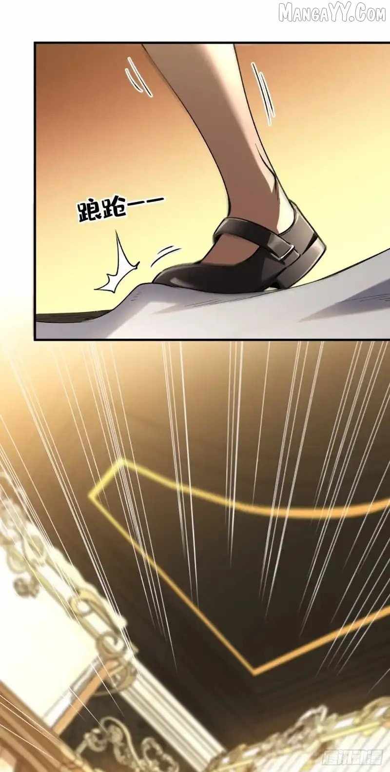 Lord of Summons! Sudden Mutation Chapter 62 - Page 26