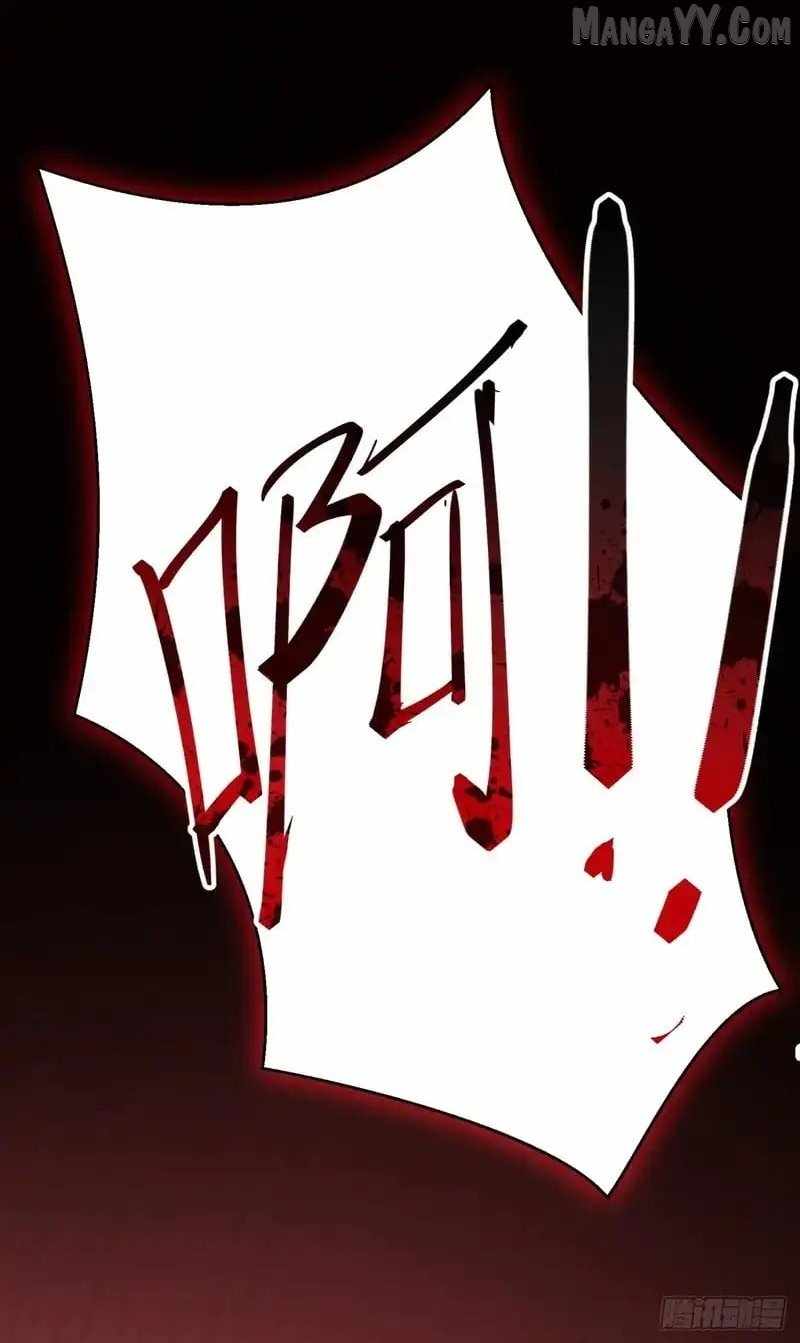 Lord of Summons! Sudden Mutation Chapter 63 - Page 3