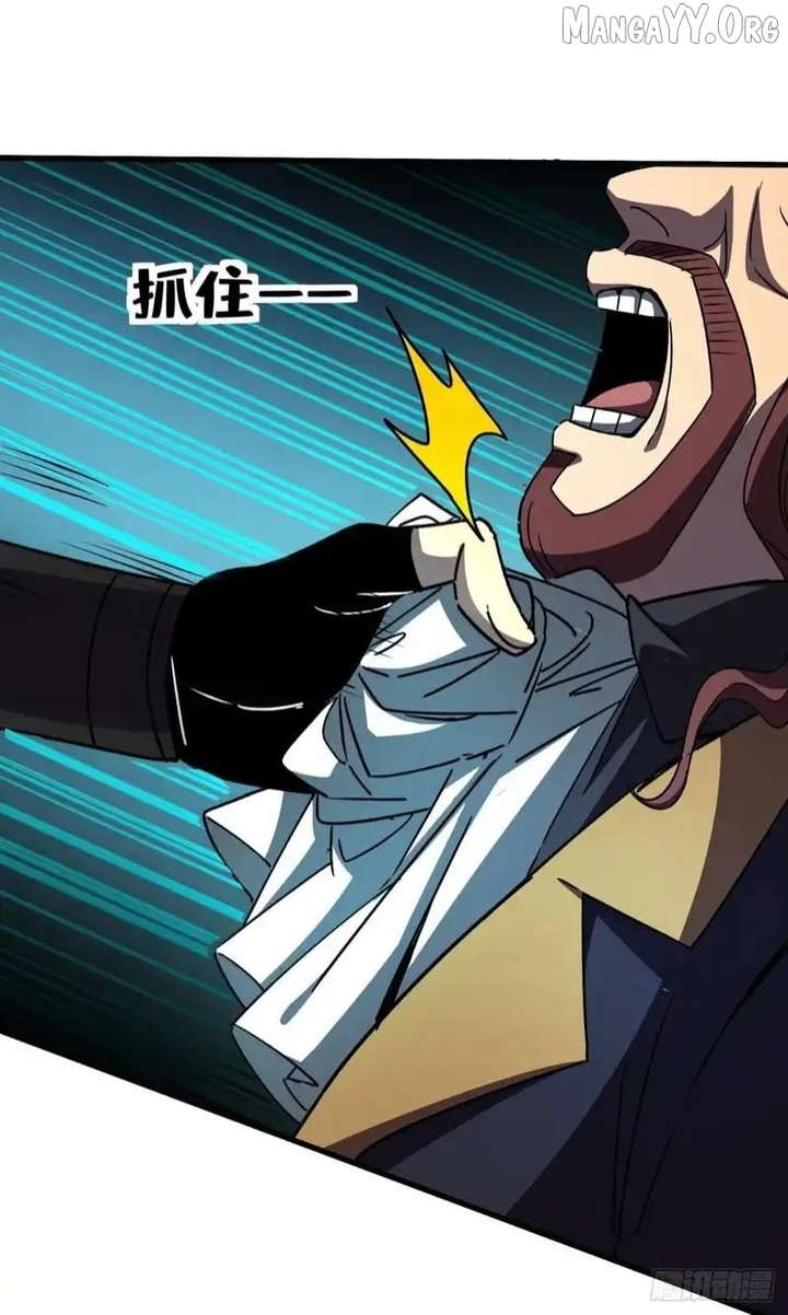 Lord of Summons! Sudden Mutation Chapter 64 - Page 39