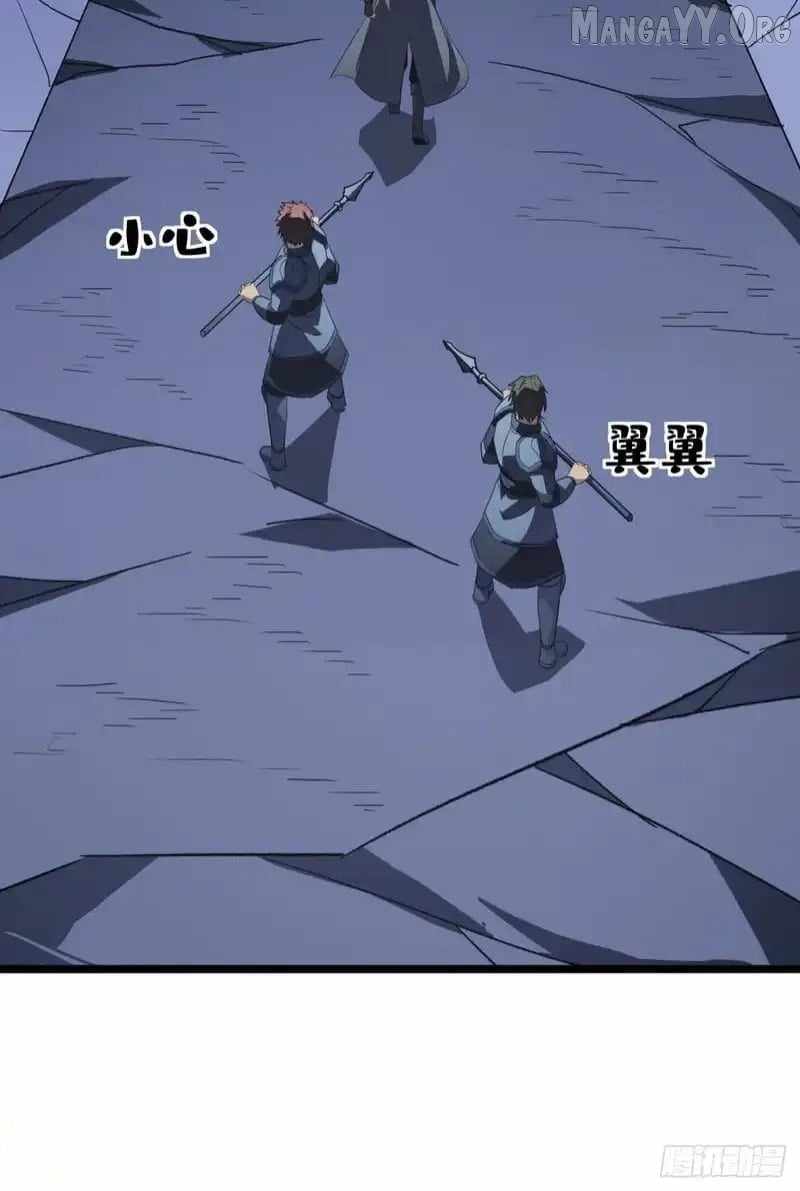 Lord of Summons! Sudden Mutation Chapter 65 - Page 9