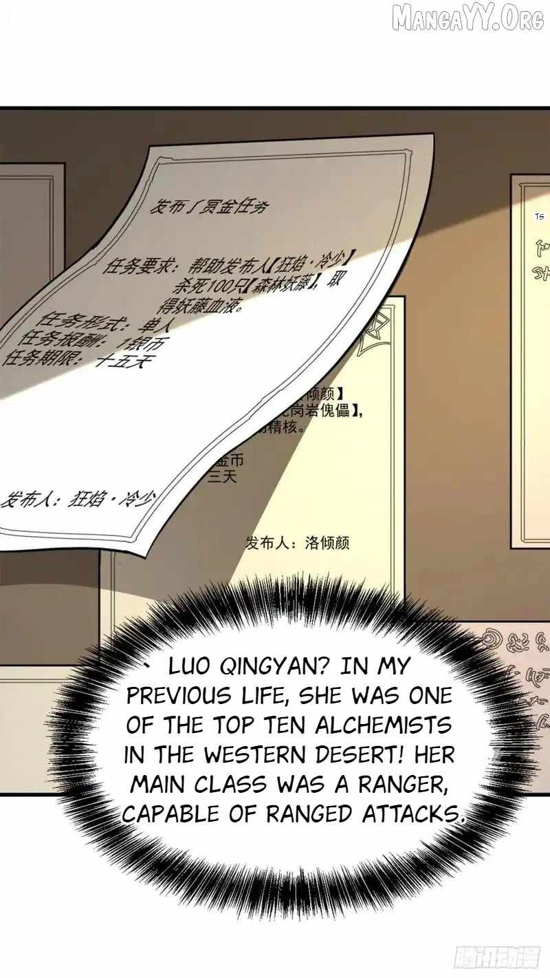 Lord of Summons! Sudden Mutation Chapter 67 - Page 30