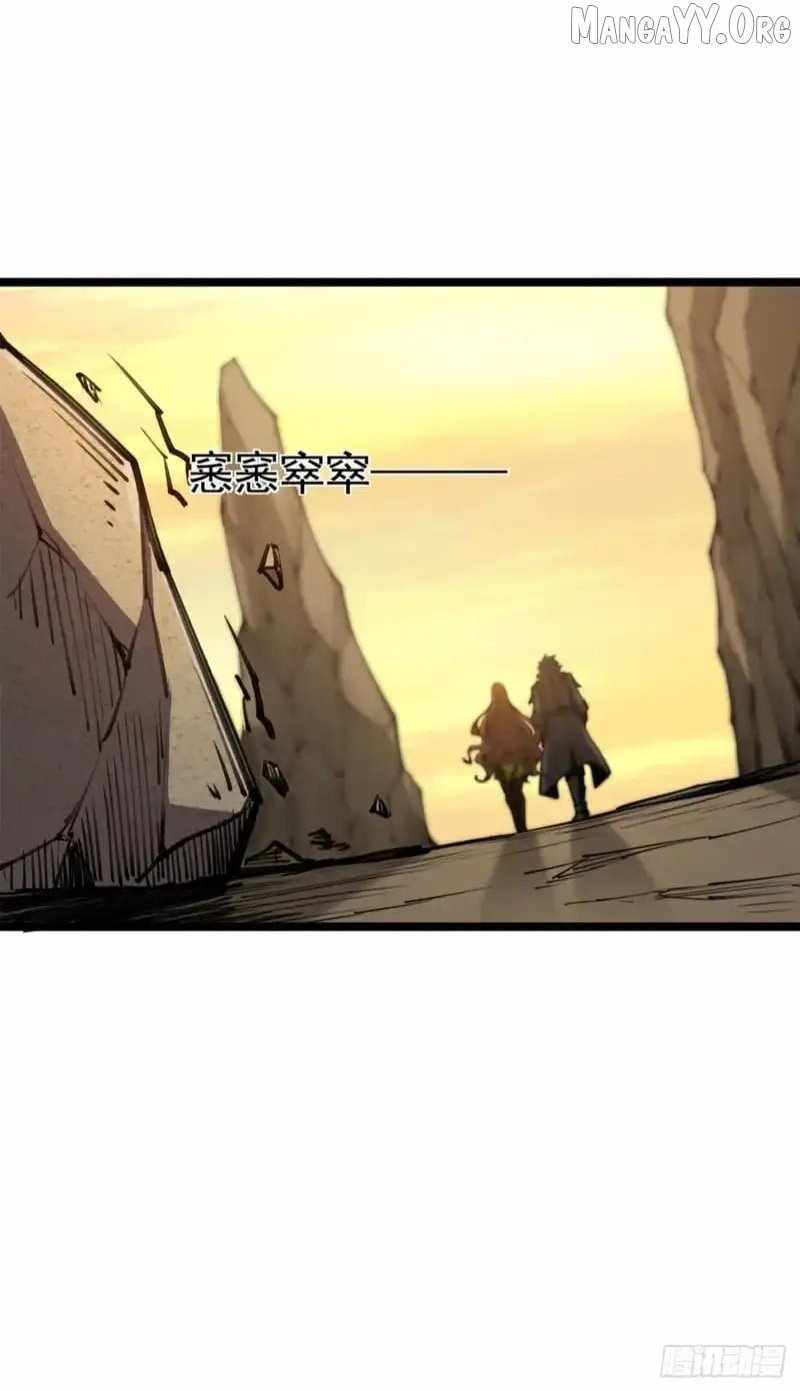 Lord of Summons! Sudden Mutation Chapter 67 - Page 45