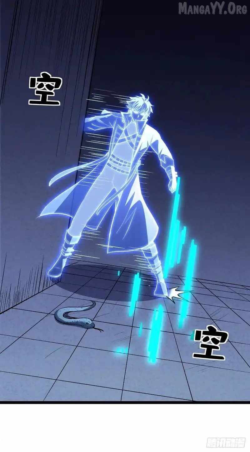 Lord of Summons! Sudden Mutation Chapter 67 - Page 6