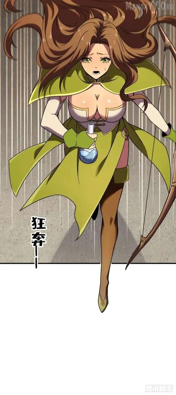 Lord of Summons! Sudden Mutation Chapter 68 - Page 5