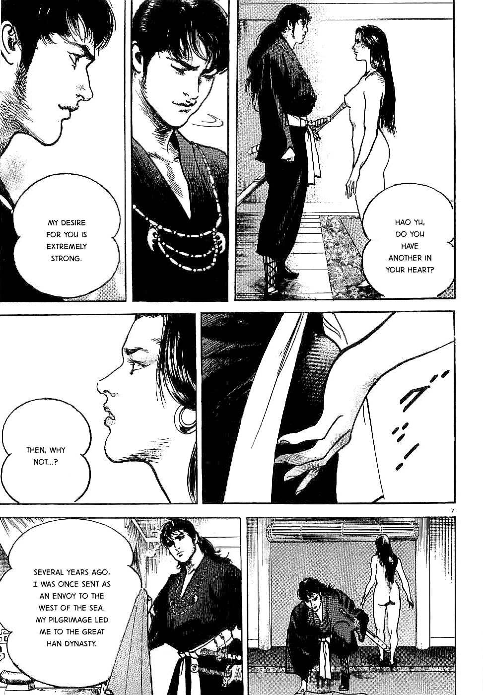 Lord Chapter 1 - Page 11