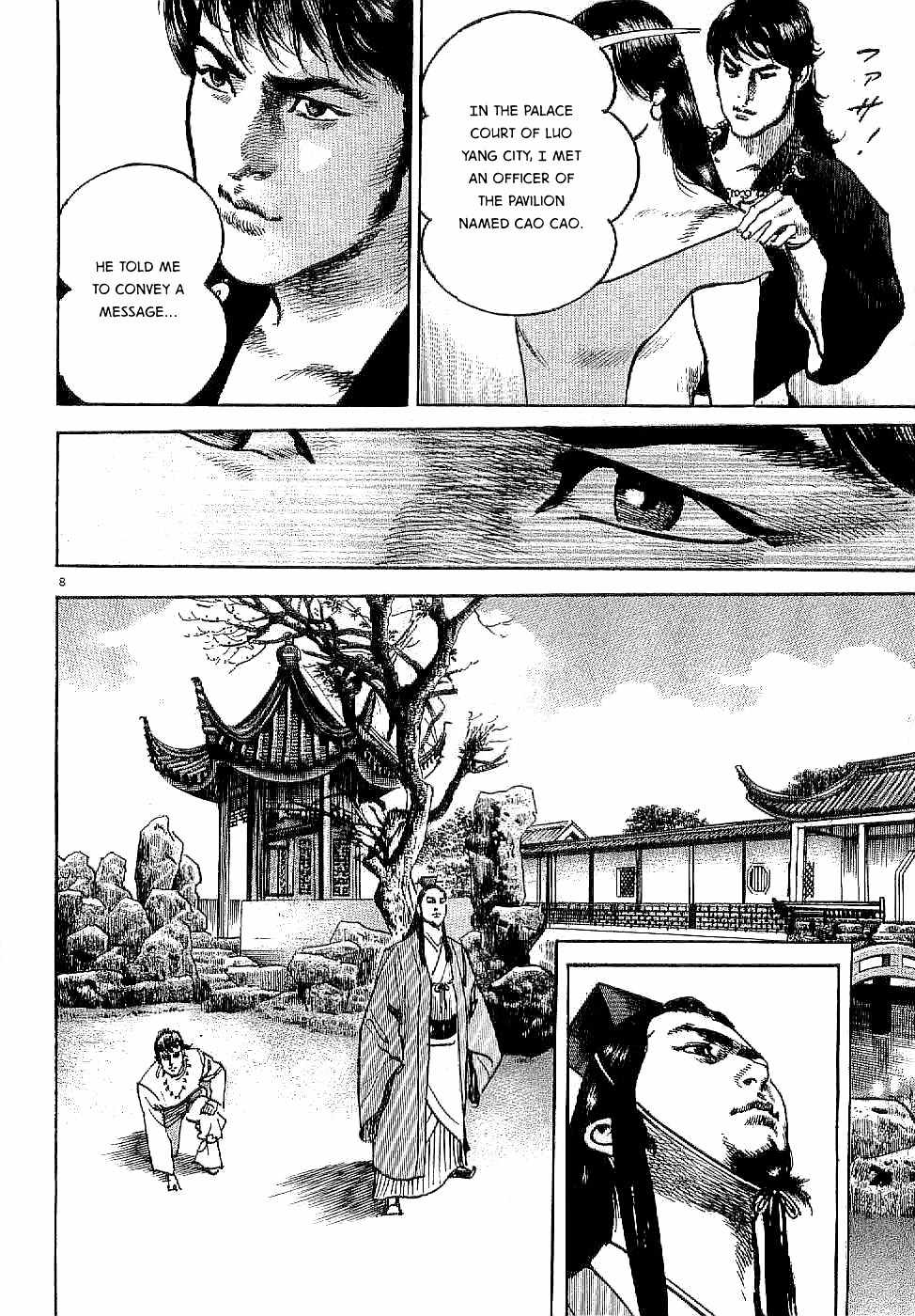 Lord Chapter 1 - Page 12