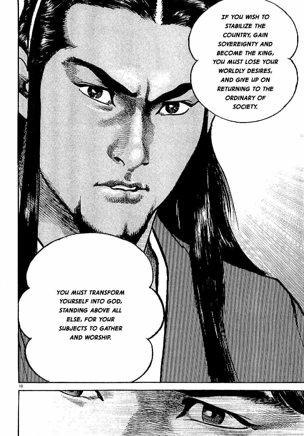 Lord Chapter 1 - Page 14