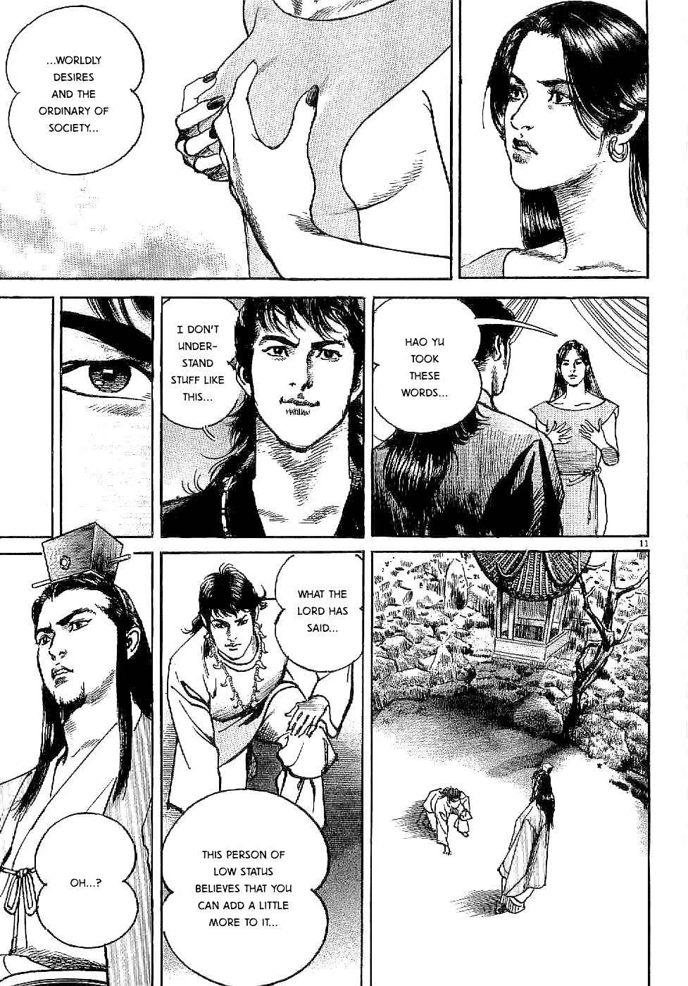 Lord Chapter 1 - Page 15