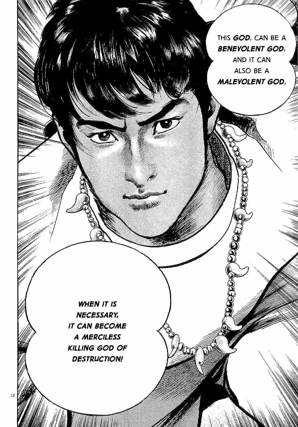 Lord Chapter 1 - Page 16