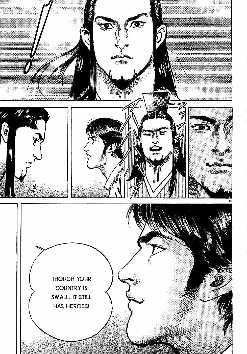 Lord Chapter 1 - Page 17