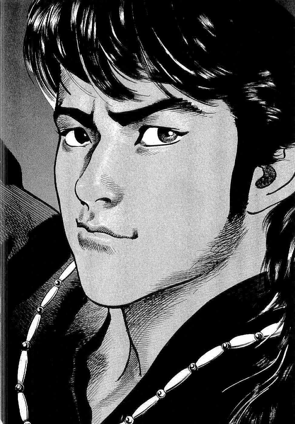 Lord Chapter 1 - Page 20